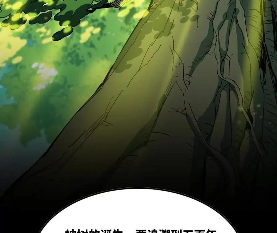 81 更新5 第58页