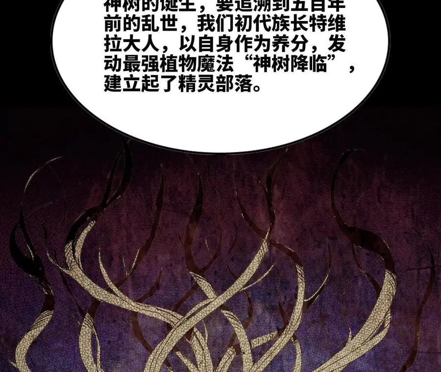 81 更新5 第59页