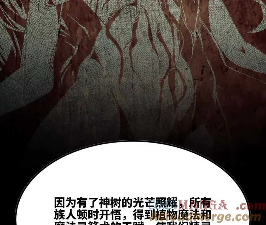 81 更新5 第61页