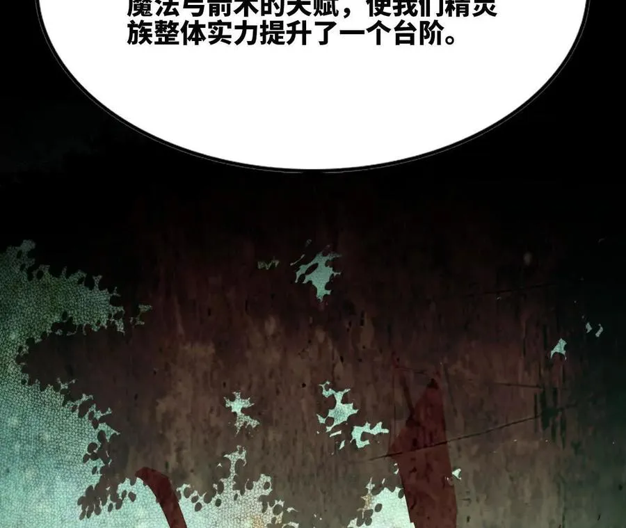 81 更新5 第62页