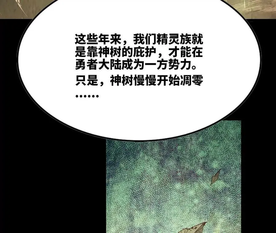 81 更新5 第64页