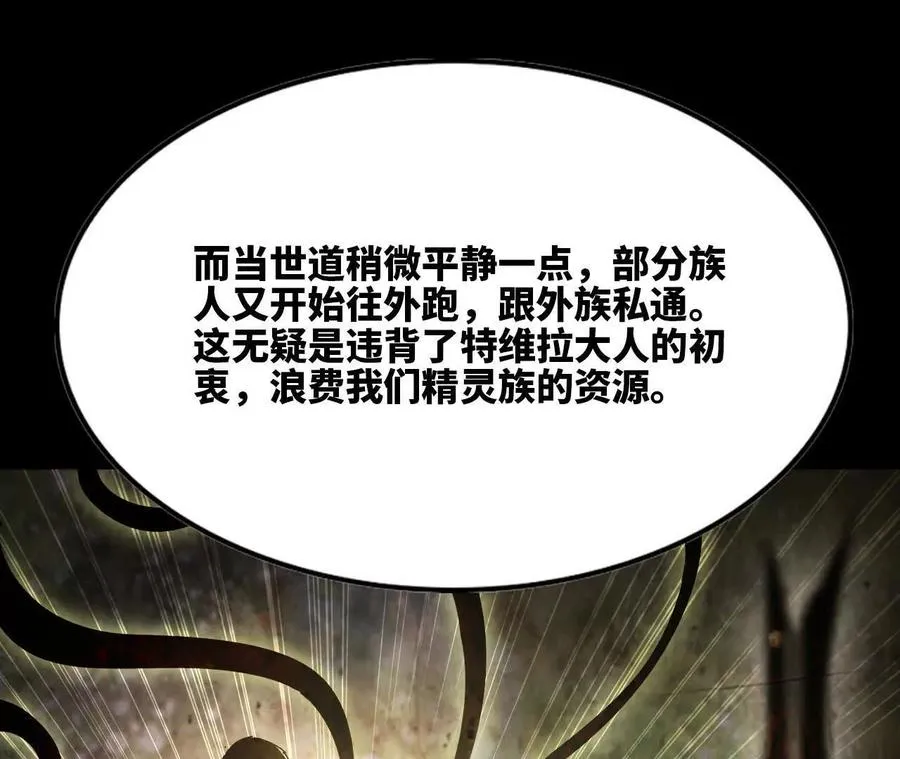 81 更新5 第68页
