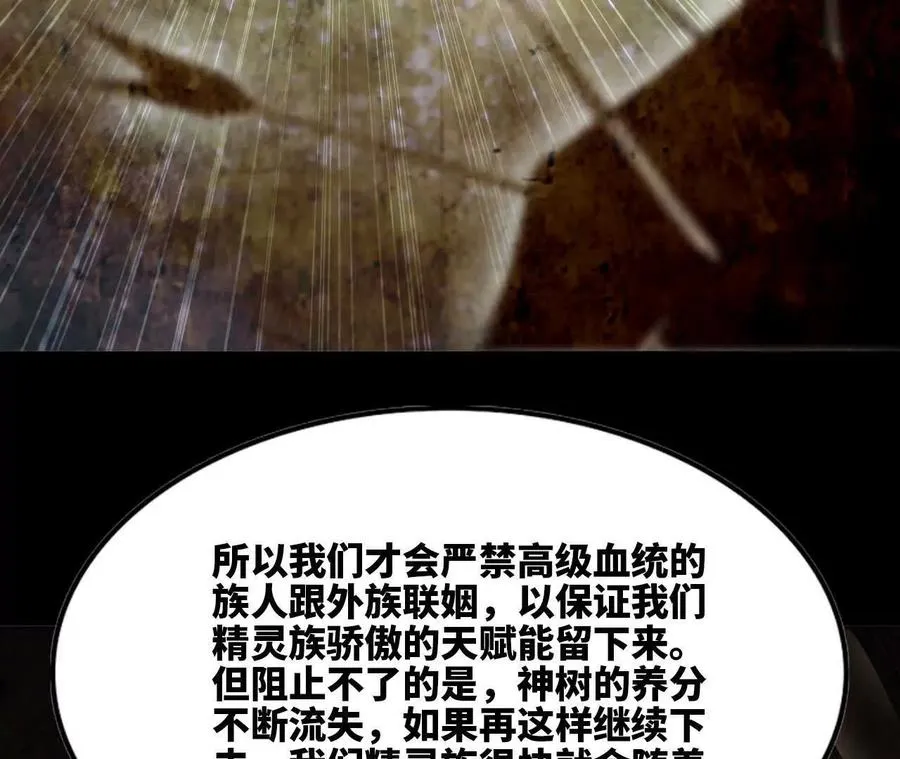 81 更新5 第70页