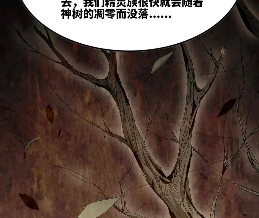 81 更新5 第71页