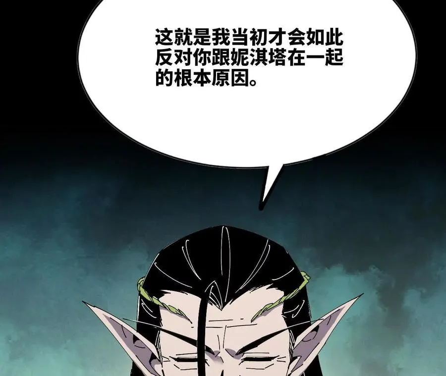 81 更新5 第74页