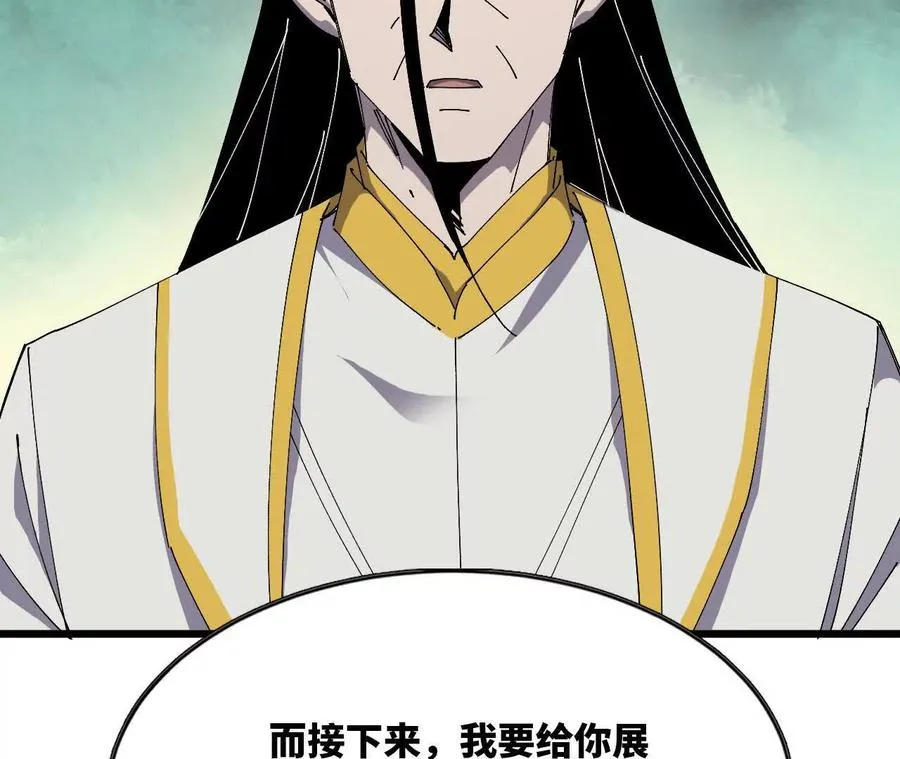 81 更新5 第75页