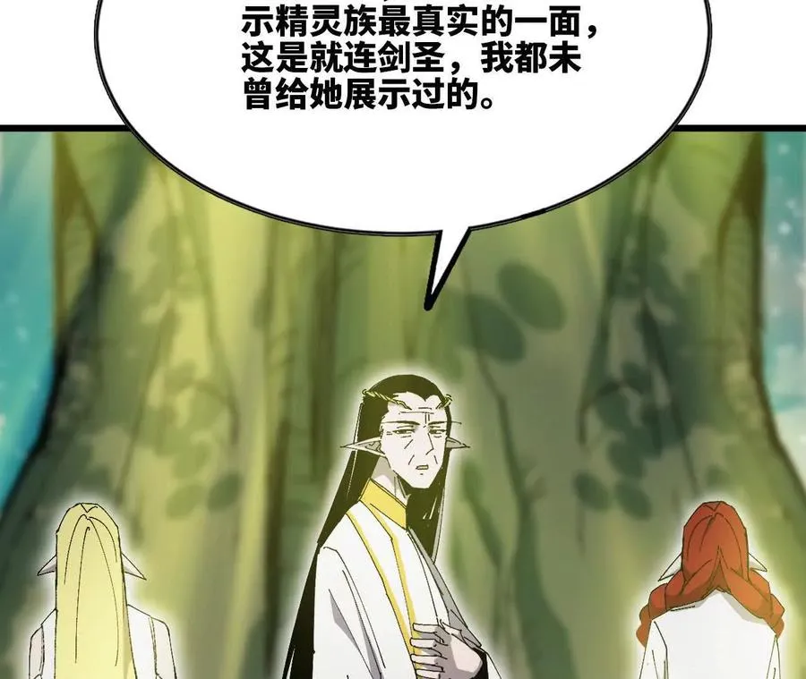 81 更新5 第76页