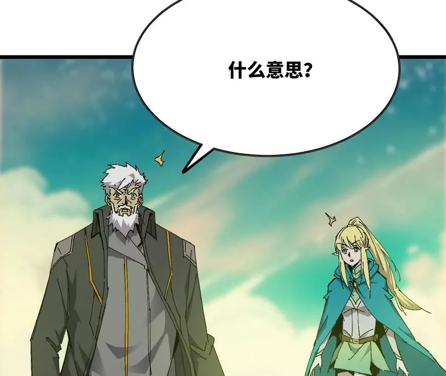 81 更新5 第78页