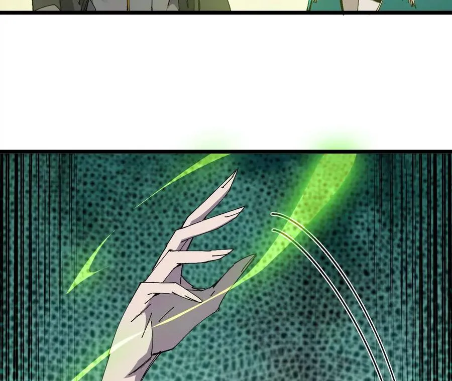 81 更新5 第79页