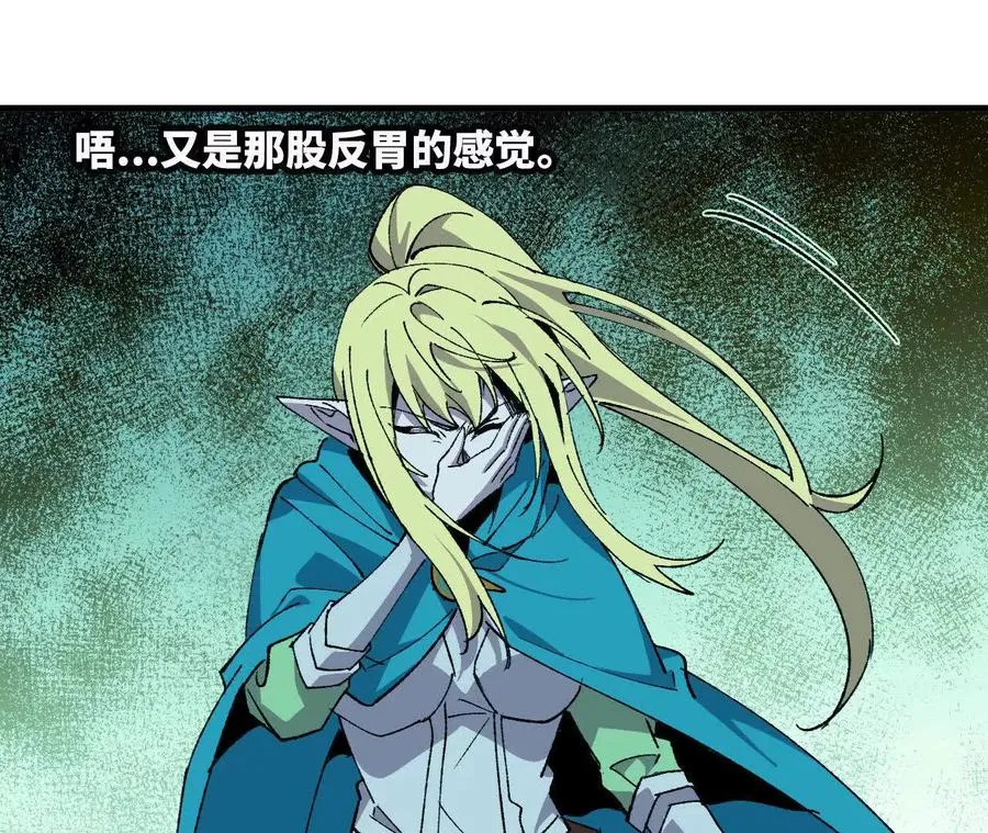 81 更新5 第82页