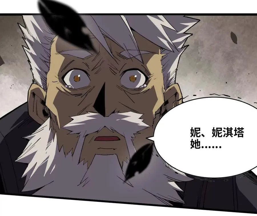 81 更新5 第90页