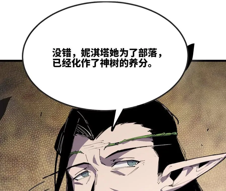 81 更新5 第91页