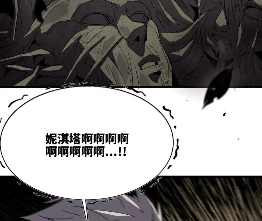 81 更新5 第94页