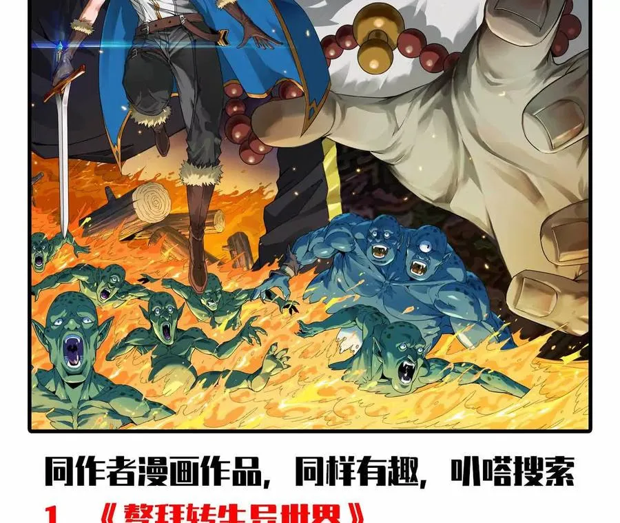 81 更新5 第100页