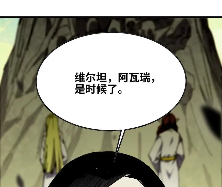 82 置换生命？ 第9页