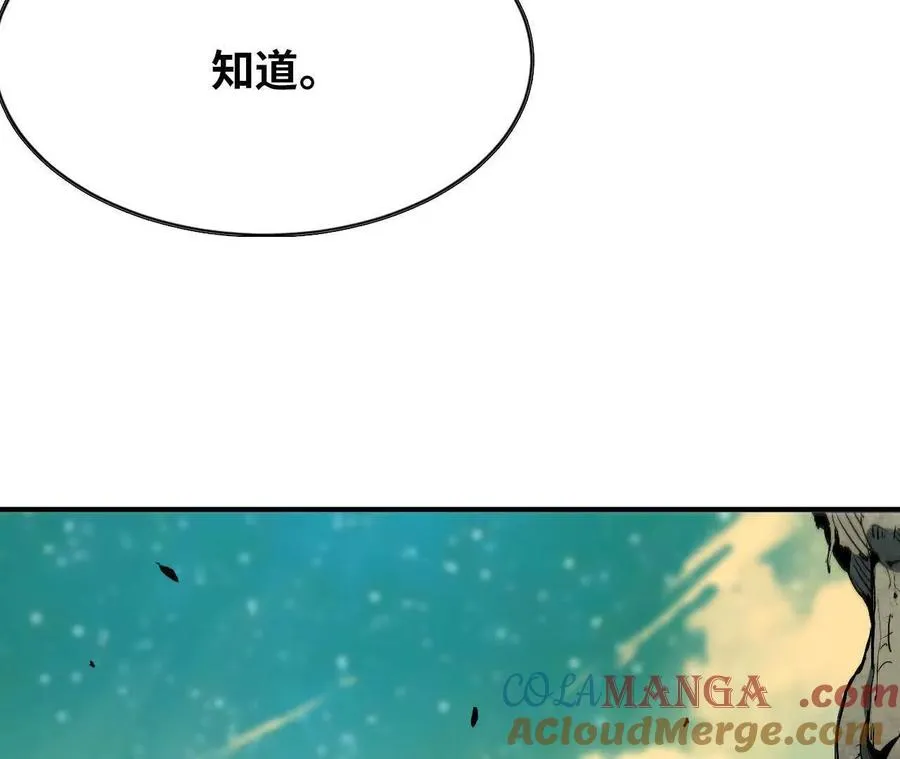 82 置换生命？ 第13页