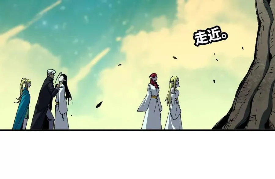 82 置换生命？ 第14页