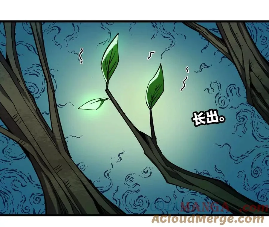 82 置换生命？ 第25页