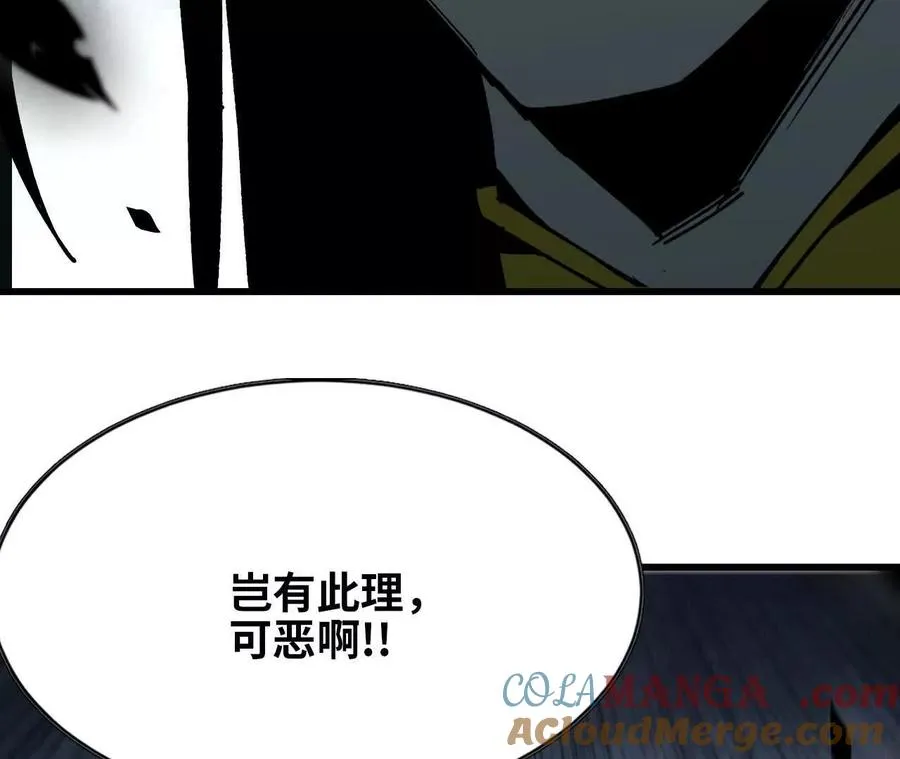 82 置换生命？ 第37页