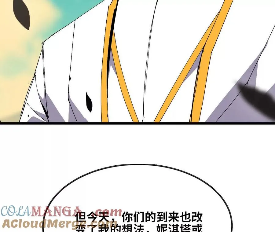 82 置换生命？ 第43页
