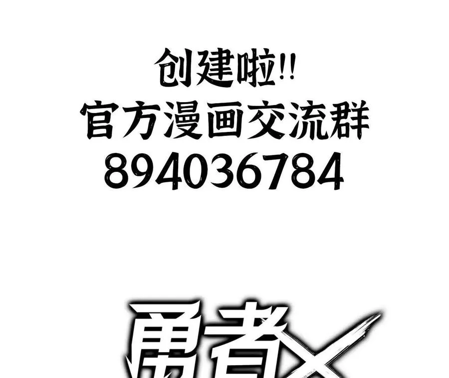 83 幕后黑手 第93页