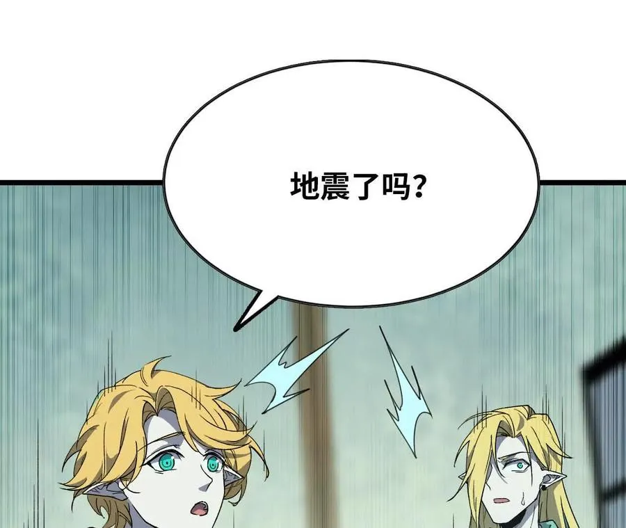 84 全员召唤 第7页