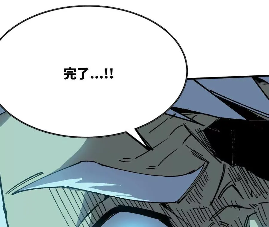 84 全员召唤 第31页