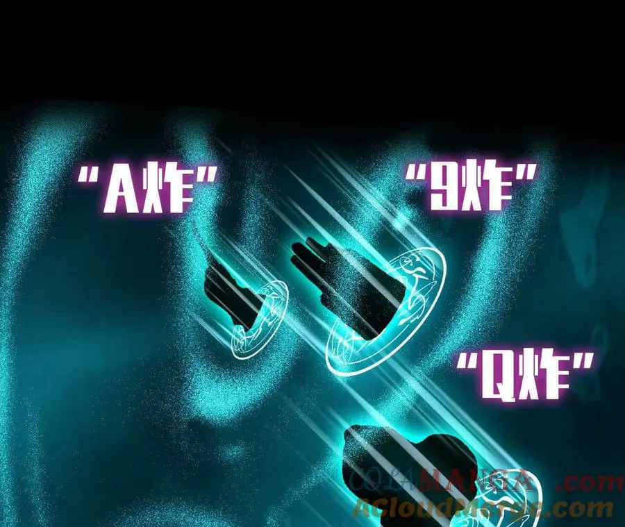 84 全员召唤 第37页
