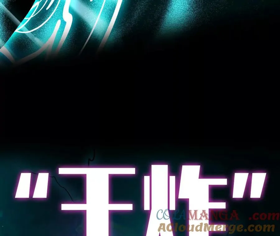 84 全员召唤 第41页