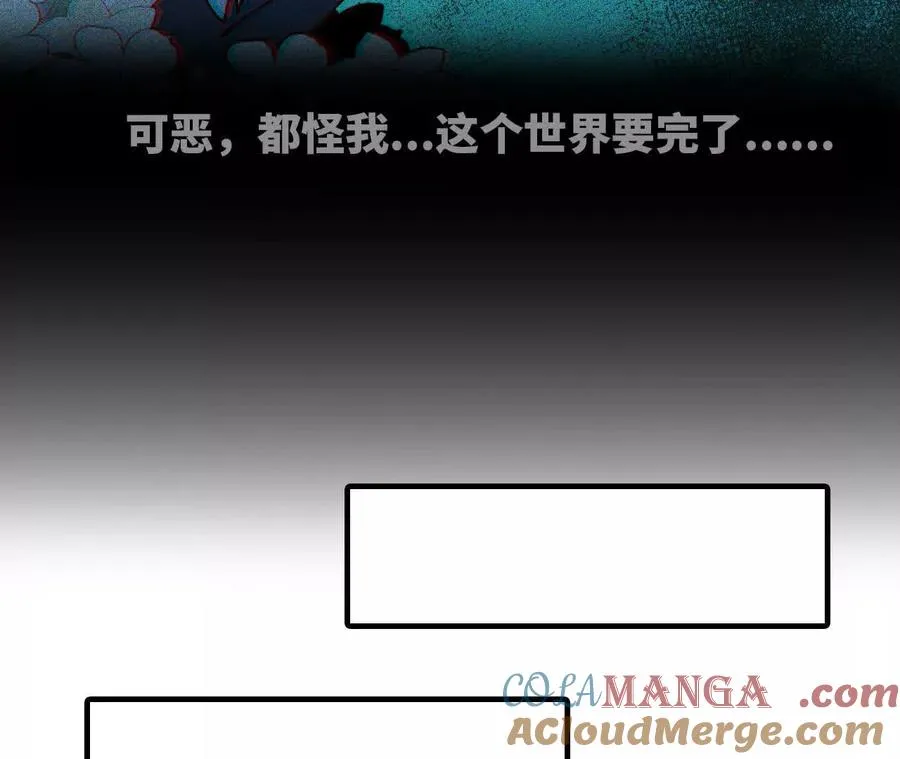 84 全员召唤 第49页