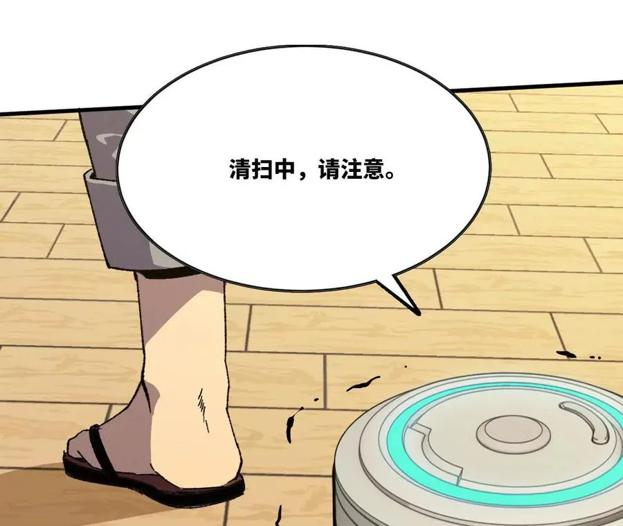 84 全员召唤 第63页
