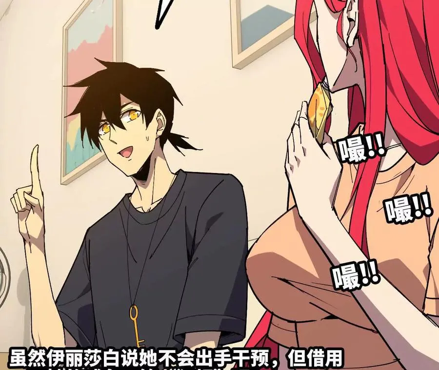 84 全员召唤 第74页