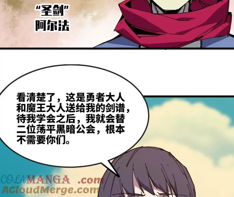 84 全员召唤 第89页