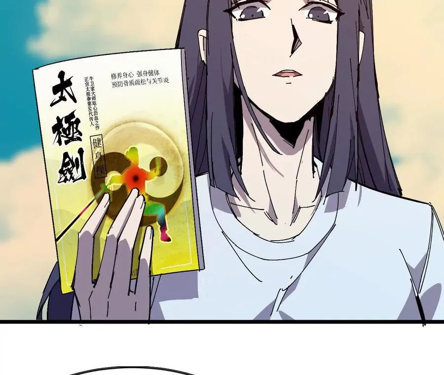 84 全员召唤 第90页
