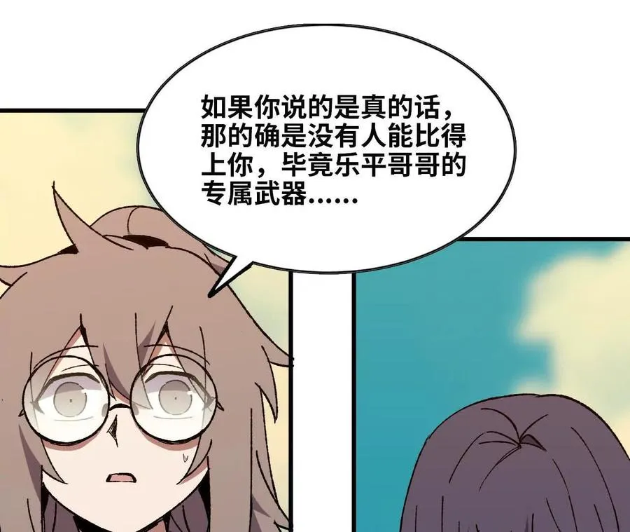 85 角色身份 第3页