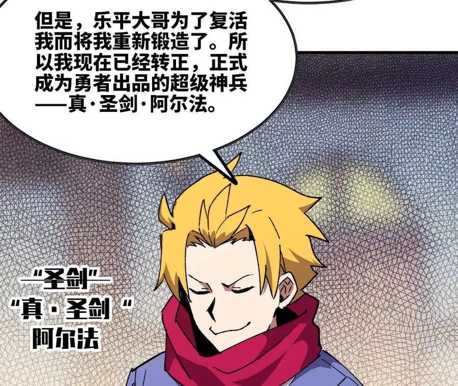 85 角色身份 第6页