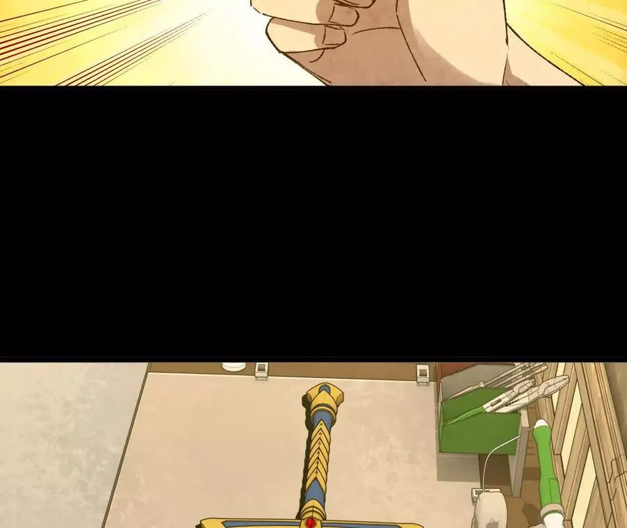 85 角色身份 第17页