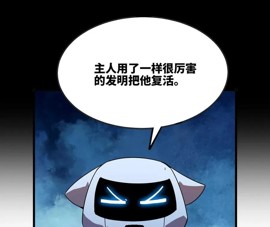 85 角色身份 第20页