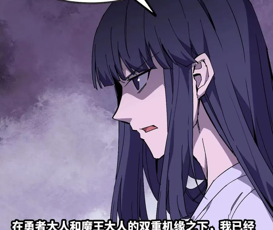 85 角色身份 第24页