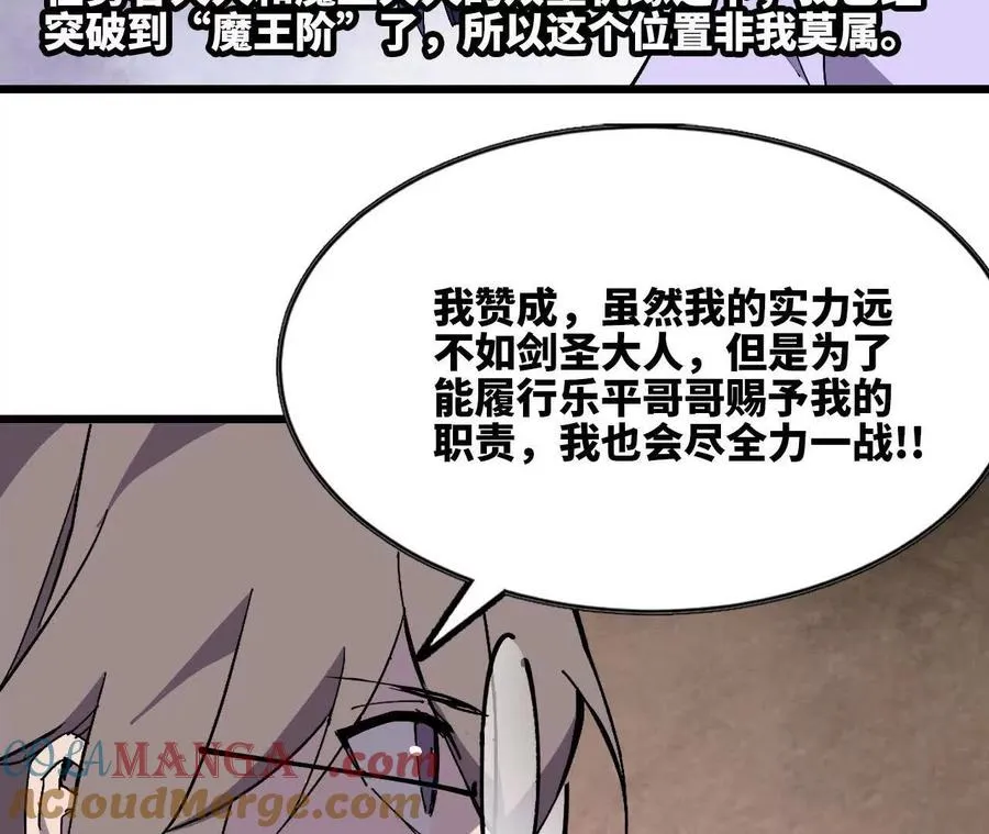 85 角色身份 第25页