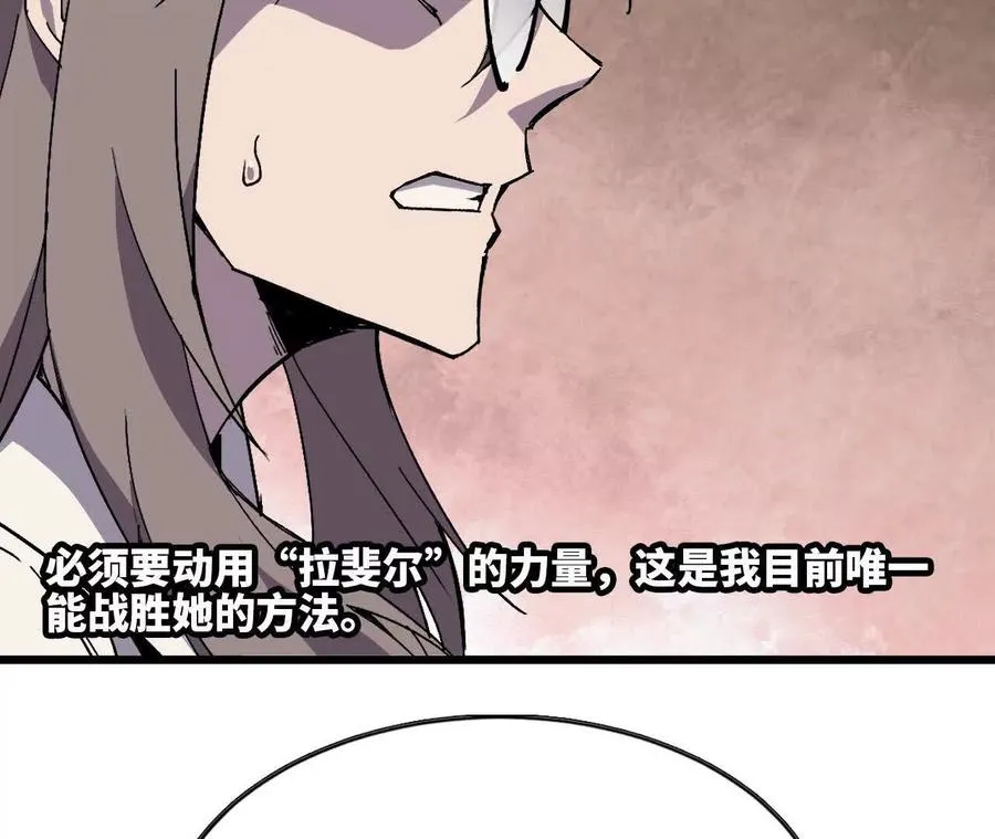 85 角色身份 第26页