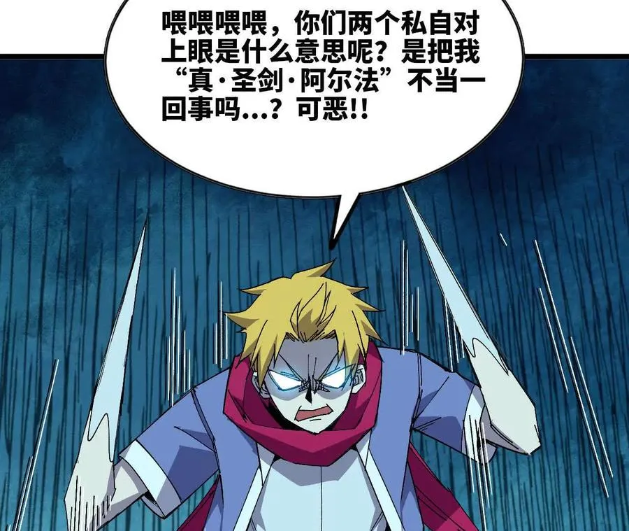 85 角色身份 第27页