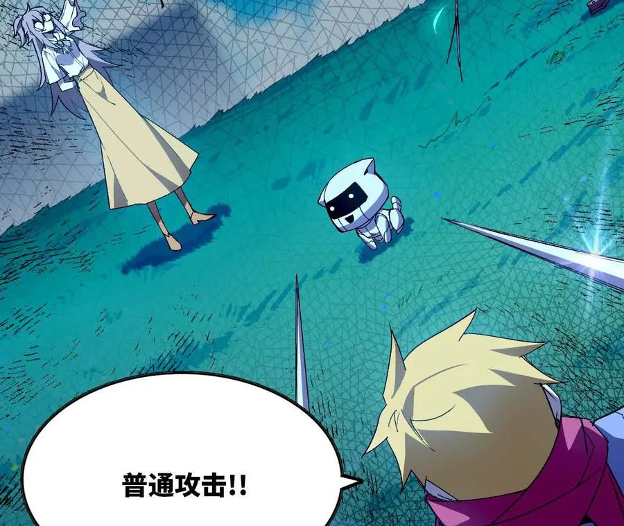 85 角色身份 第30页