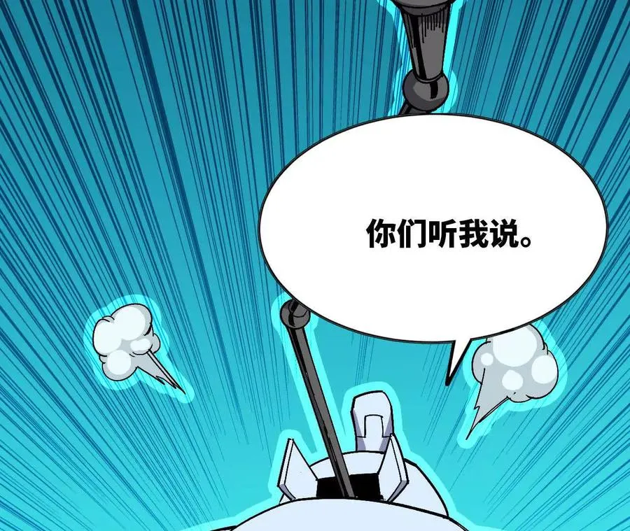 85 角色身份 第33页