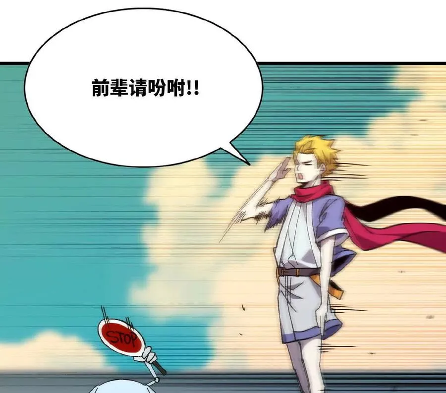 85 角色身份 第35页