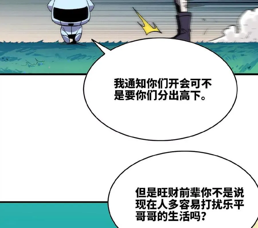 85 角色身份 第36页