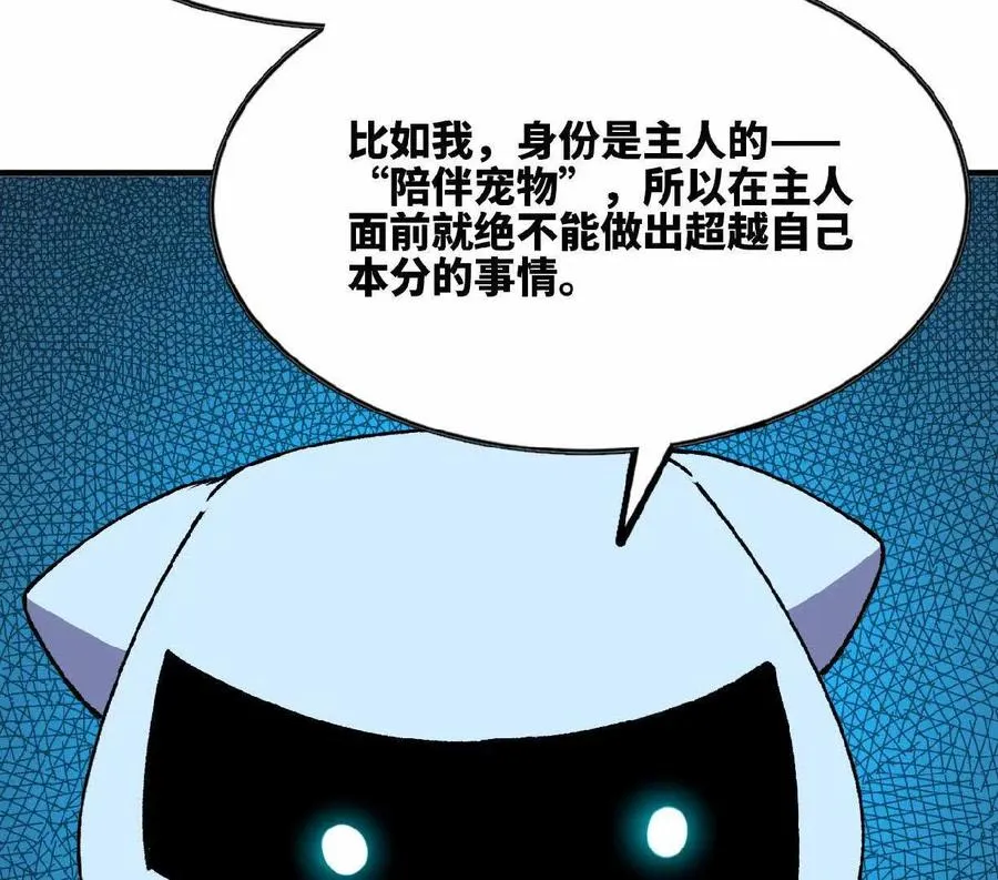 85 角色身份 第39页