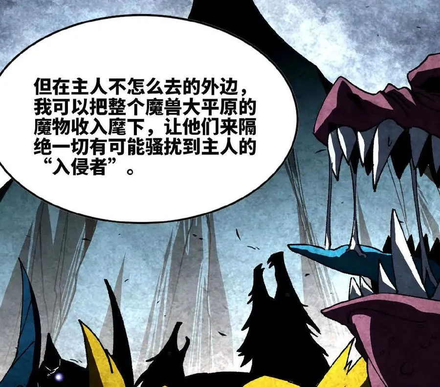85 角色身份 第41页
