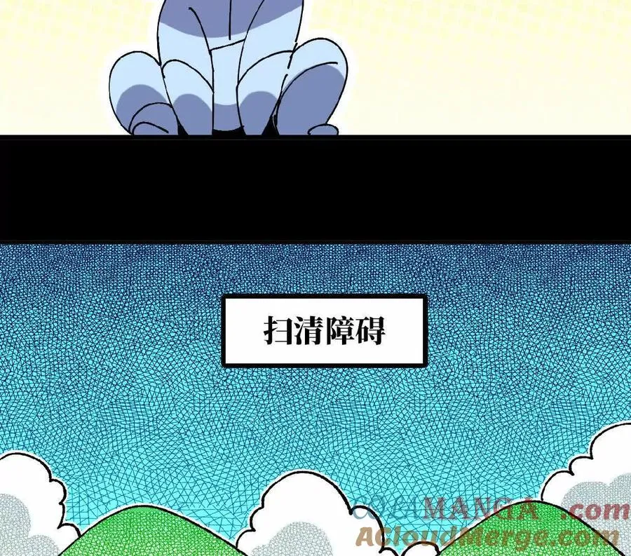 85 角色身份 第49页