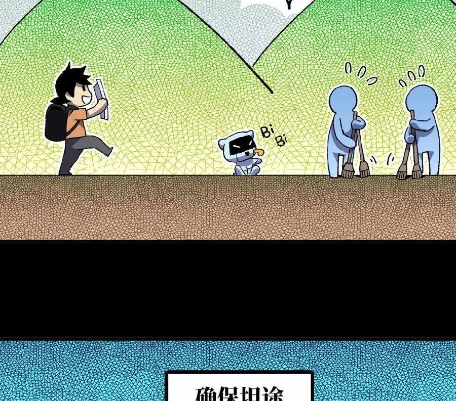 85 角色身份 第50页